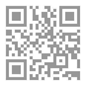 Qr Code ماهية الحكمة