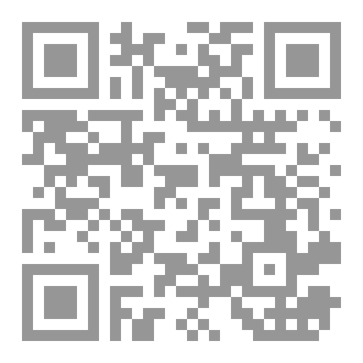 Qr Code رواية أيامنا