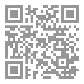 Qr Code طين سهل التشكيل