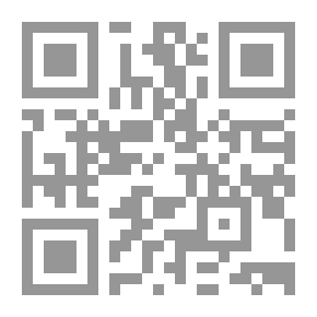 Qr Code بهجة الناظرين شرح رياض الصالحين ج1