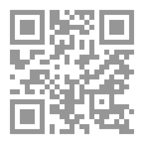 Qr Code Asphodel; A Novel