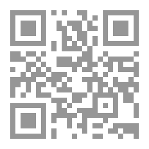 Qr Code الحزن - بواعثه عند المرأة وعواقبه وعلاجه