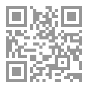 Qr Code العفو في الفقه الإسلامي ضوابط ومجالاته - دراسة فقهية مقارنة
