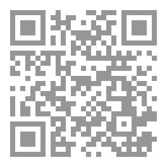Qr Code سر الجاني