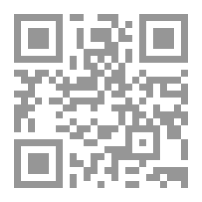 Qr Code النور والظلام