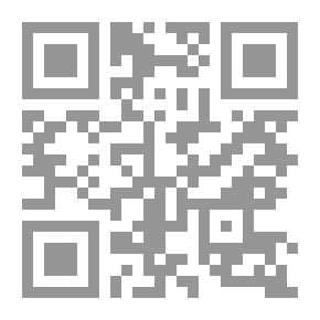 Qr Code العيد