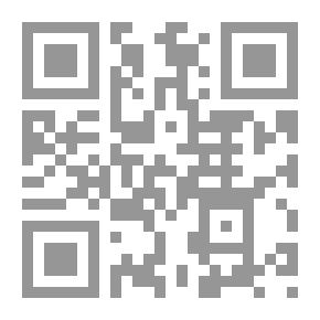 Qr Code التحذير الشرعي الواجب ج1