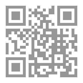 Qr Code الحدود والأقضية