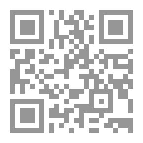 Qr Code قيل في المرأة الحب الزواج