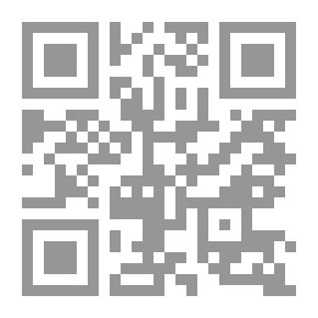 Qr Code Game Of Thrones Book One A Song Of Ice And Fire