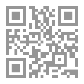 Qr Code Efficiency In Marriage (Series Of Meeting The Last Ten Days In The Sacred Mosque; 40)