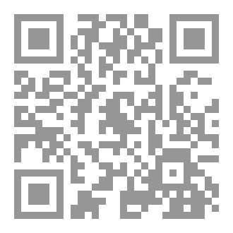 Qr Code الحديث يفسر بعضه بعضا