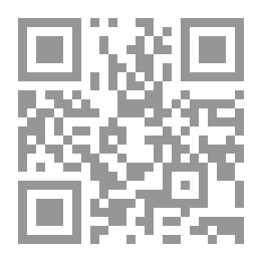 Qr Code إتحاف السائل بما لفاطمة من المناقب.. سيدة نساء أهل الجنة: فاطمة الزهراء