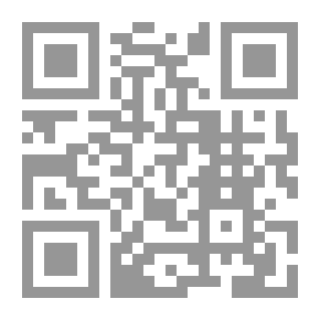 Qr Code Law Of International Organizations - Dr. Mamoun Mustafa