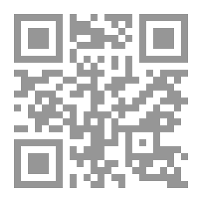 Qr Code الجامعة المصرية تاريخ الأدب أو حياة اللغة العربية