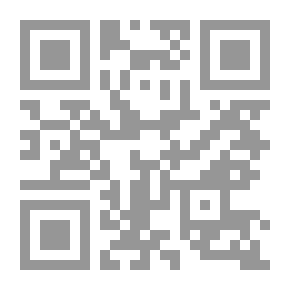 Qr Code مذكراتي ، المجلد. الرابع ، 1830 حتى 1831