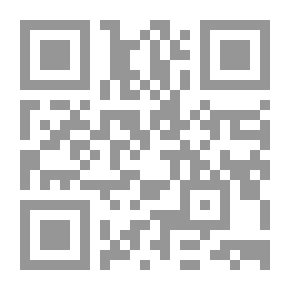 Qr Code الموجز الكافي في علوم البلاغة والعروض