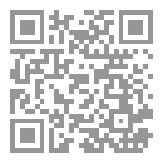 Qr Code الفيزياء للثالثة ثانوي
