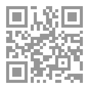 Qr Code تفسير أبي السعود - الجزء الأول