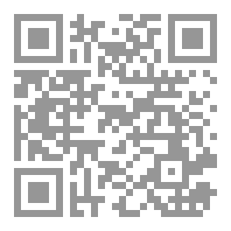 Qr Code فلسفة الملل