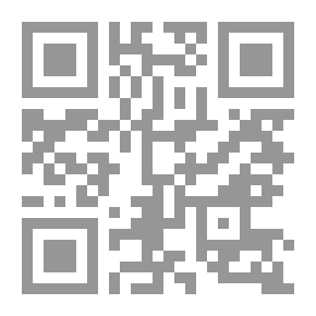 Qr Code في الأدب العربي المعاصر `قراءة نقدية`