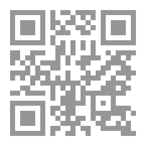 Qr Code التصوف الإسلامي وأعلامه الكبار