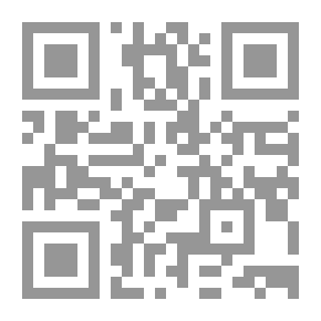 Qr Code قانون الكمبيوتر (Cyber Law) ج1