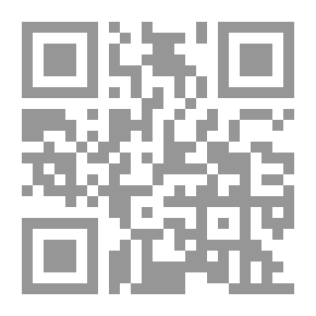 Qr Code حول الكرة الطائرة ؛ اللعبة ، قوانينها ، التدريب ، التحكيم