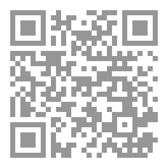 Qr Code كتاب رقم ( 462 ) من سلسلة الكامل