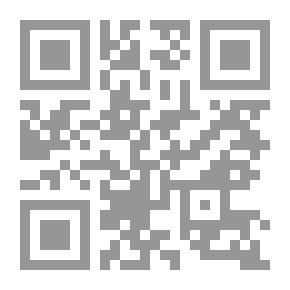 Qr Code قضايا النفقة والحضانة والطاعة معلقا عليها بأحدث أحكام القضاء والنفقة فى مصر والدول العربية