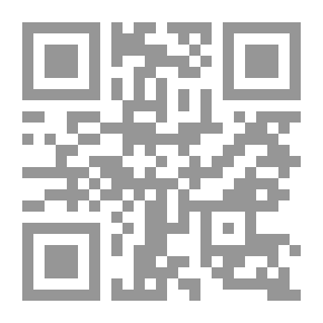 Qr Code The Sultan And The Owl