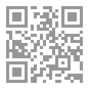 Qr Code التحليل الرياضي الابتدائي كتاب نصي لطلاب السنة الأولى بالجامعة