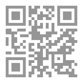 Qr Code مطوية : من دلائل النبوة
