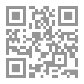 Qr Code تأملات ابن تيمية في سورة المعارج