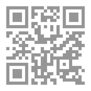 Qr Code الحلول الشخصي دراسة مقارنة في القانون العراقي - المصري - اللبناني - الفرنسي