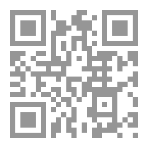 Qr Code تطوير أساليب اختيار مديري المدارس في ضوء بعض الاتجاهات العالمية