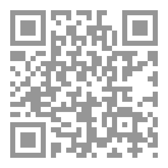 Qr Code العظمة لإبن حبان