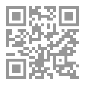 Qr Code الاعمال الشعرية الكاملة .. ج1 .. مريد البرغوثى
