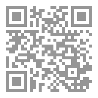 Qr Code Opera - Cédric Grolet