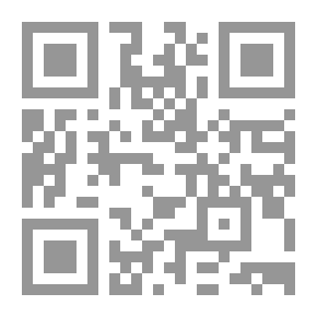Qr Code مصالح الإنسان ؛ مقاربة مقاصدية