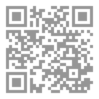 Qr Code سر شقاء العالم