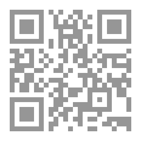 Qr Code منهاج الصالحين