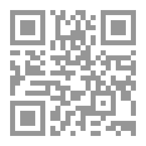 Qr Code حقيقة يهود الدونمة في تركيا - وثائق جديدة