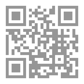 Qr Code منظومة تحفة الأطفال والغلمان في تجويد القرآن