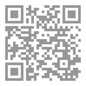 Qr Code من رحم الالم يولد الامل
