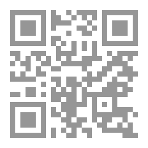 Qr Code I Loved You So Much