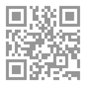 Qr Code معجم تفسير مفردات ألفاظ القرآن الكريم