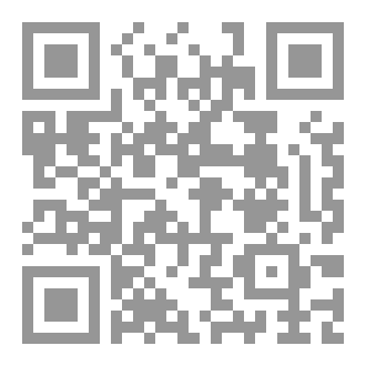 Qr Code براءة زاهده