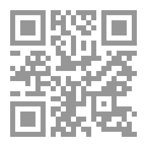 Qr Code المصادر الأندلسية لعلم الكلام ـ المسار والتحولات والخصائص