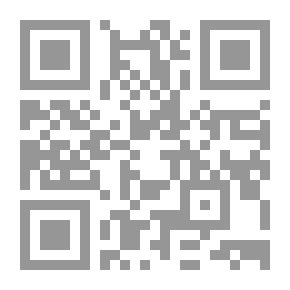Qr Code البسملة